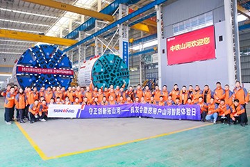 大国重器 壮哉球友会体育-球友会体育（中国）官方在线
！机友会微挖用户球友会体育-球友会体育（中国）官方在线
智能体验日