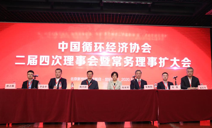 球友会体育-球友会体育（中国）官方在线
智能荣膺中国循环经济协会副会长单位