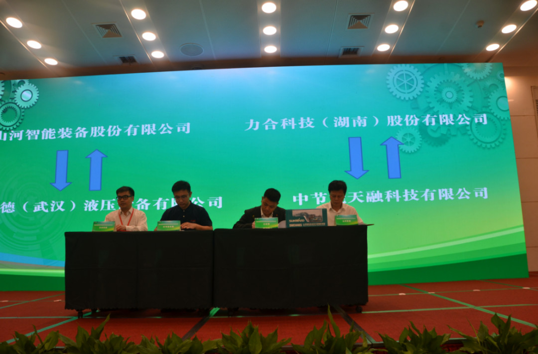 创新“绿”动能 球友会体育-球友会体育（中国）官方在线
智能绿博会上展风采
