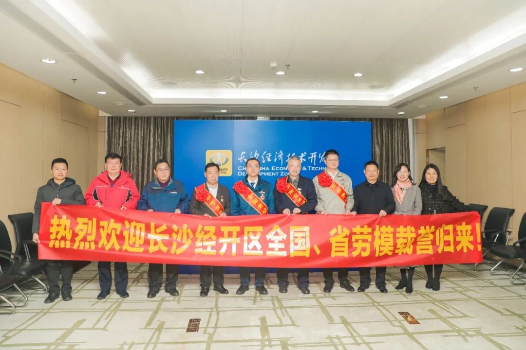 球友会体育-球友会体育（中国）官方在线
智能召开全国劳动模范郝鹏载誉归来分享会