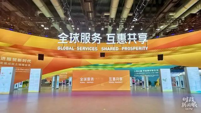 示范案例 | 球友会体育-球友会体育（中国）官方在线
智能登上服贸会领奖台