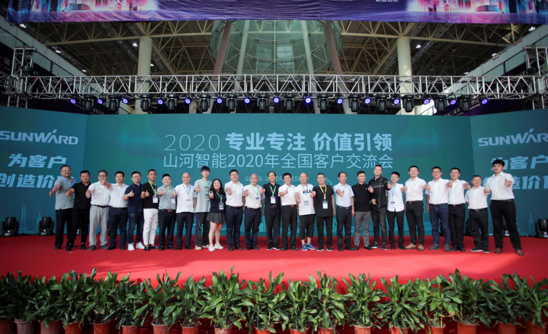 球友会体育-球友会体育（中国）官方在线
智能全国客户交流会在深基础工程发展论坛会场举办