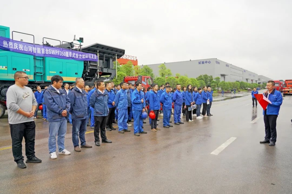 球友会体育-球友会体育（中国）官方在线
智能首台履带式反击破碎站发货