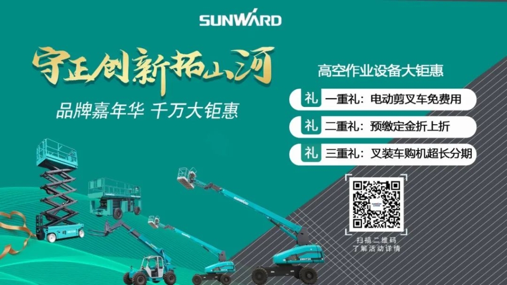 球友会体育-球友会体育（中国）官方在线
智能品牌嘉年华 湖南利帆喜获终极大奖