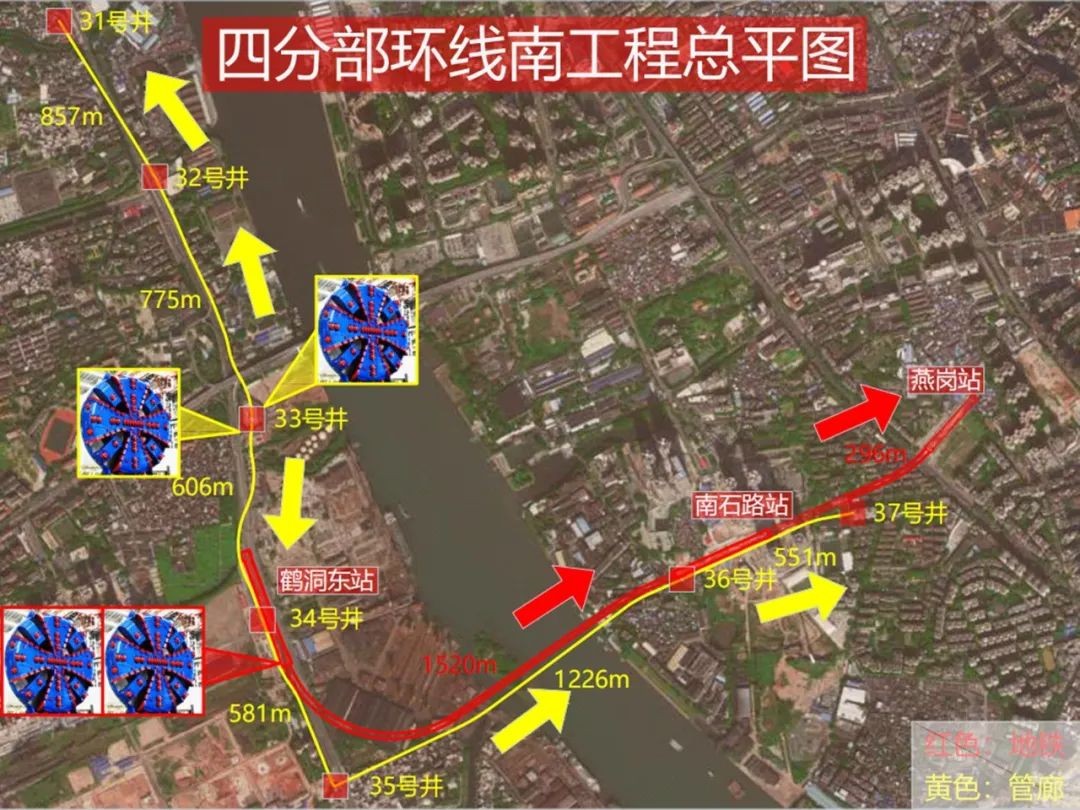 中铁球友会体育-球友会体育（中国）官方在线
盾构机贯通广州地铁11号线任务区间