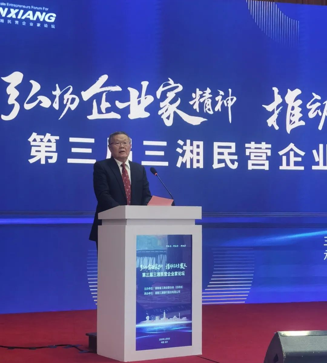 球友会体育-球友会体育（中国）官方在线
智能荣登湖南民营企业百强榜单