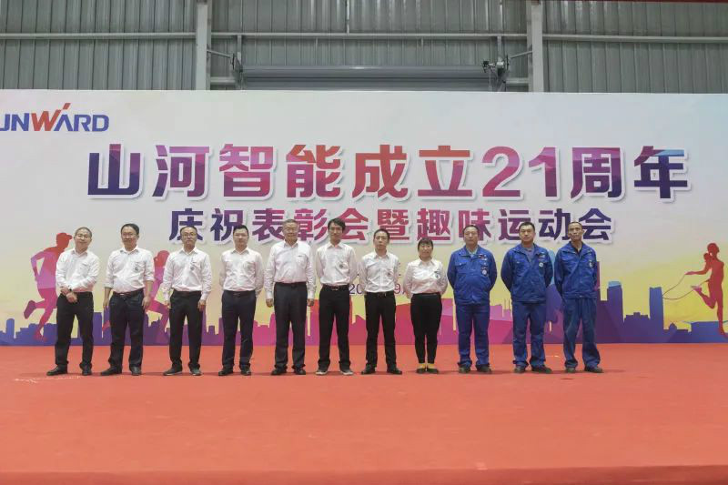 球友会体育-球友会体育（中国）官方在线
智能举办21周年庆祝表彰会暨趣味运动会