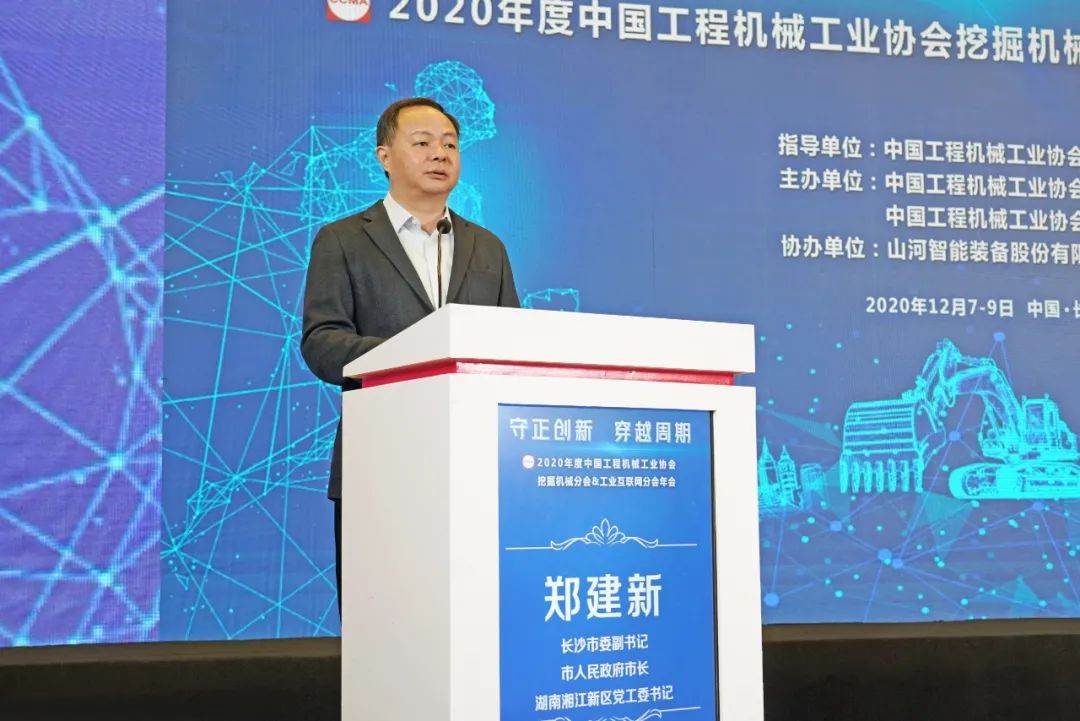 球友会体育-球友会体育（中国）官方在线
智能助力2020年挖掘机械分会&工业互联网分会年会成功举办 球友会体育-球友会体育（中国）官方在线
智能装备 昨天