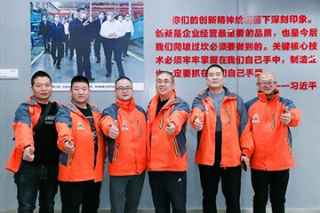 大国重器 壮哉球友会体育-球友会体育（中国）官方在线
！机友会微挖用户球友会体育-球友会体育（中国）官方在线
智能体验日