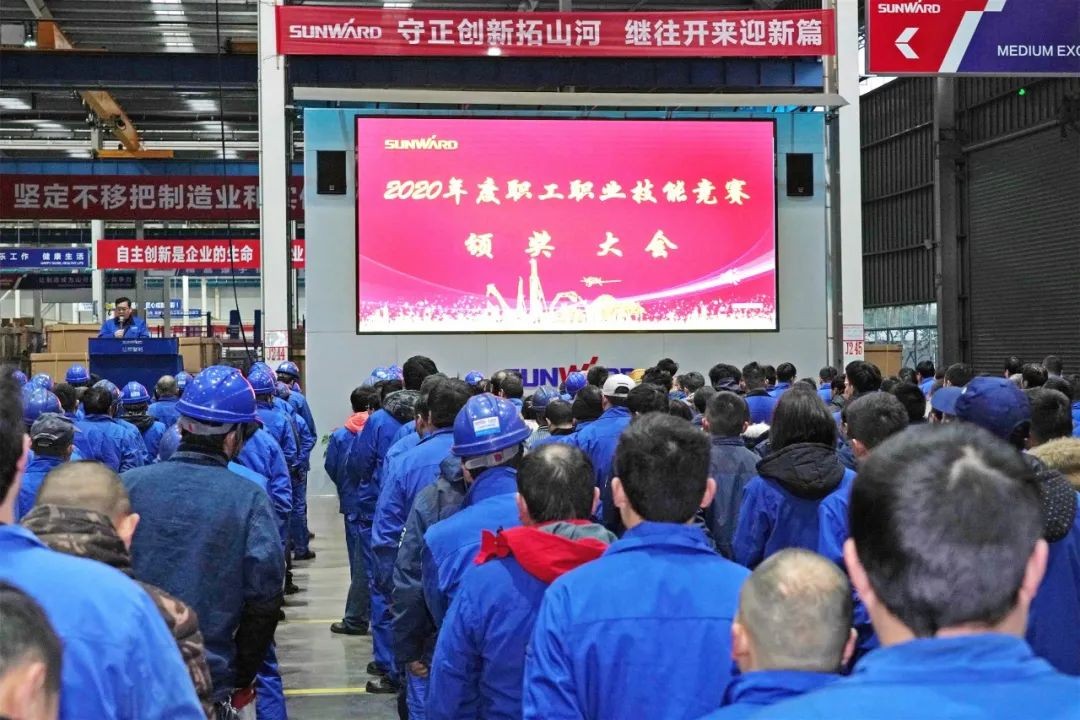 向能工巧匠致敬！球友会体育-球友会体育（中国）官方在线
智能给职业技能竞赛优胜者颁奖