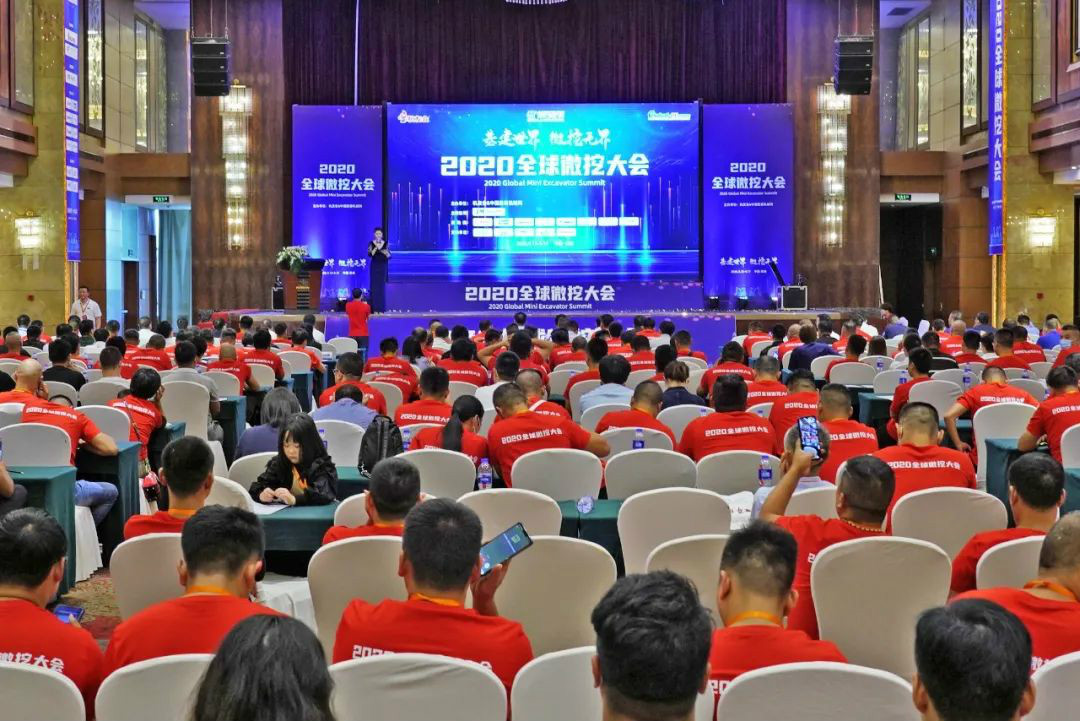2020全球微挖大会 球友会体育-球友会体育（中国）官方在线
智能精品微挖赢得满堂彩
