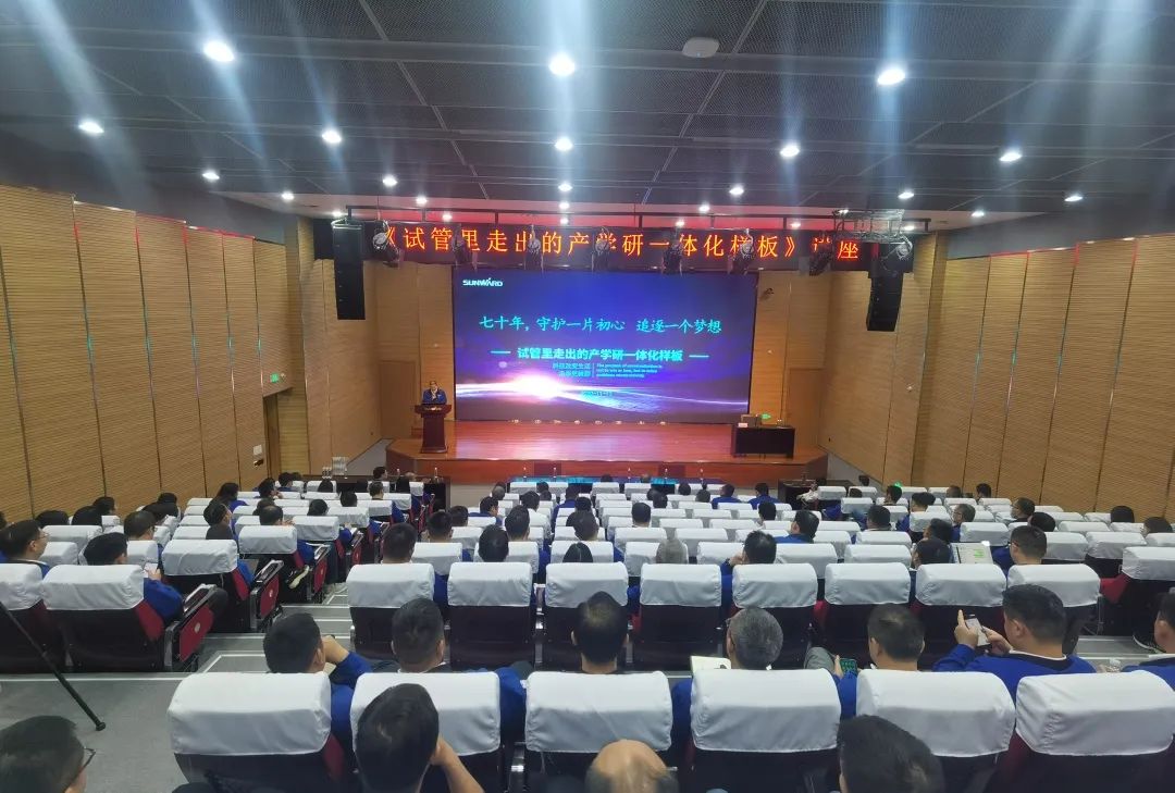 卢光琇球友会体育-球友会体育（中国）官方在线
智能讲座