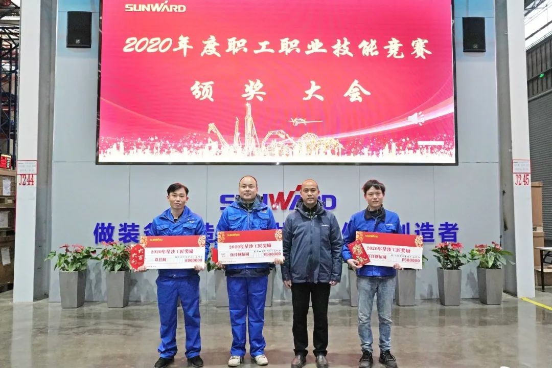 向能工巧匠致敬！球友会体育-球友会体育（中国）官方在线
智能给职业技能竞赛优胜者颁奖