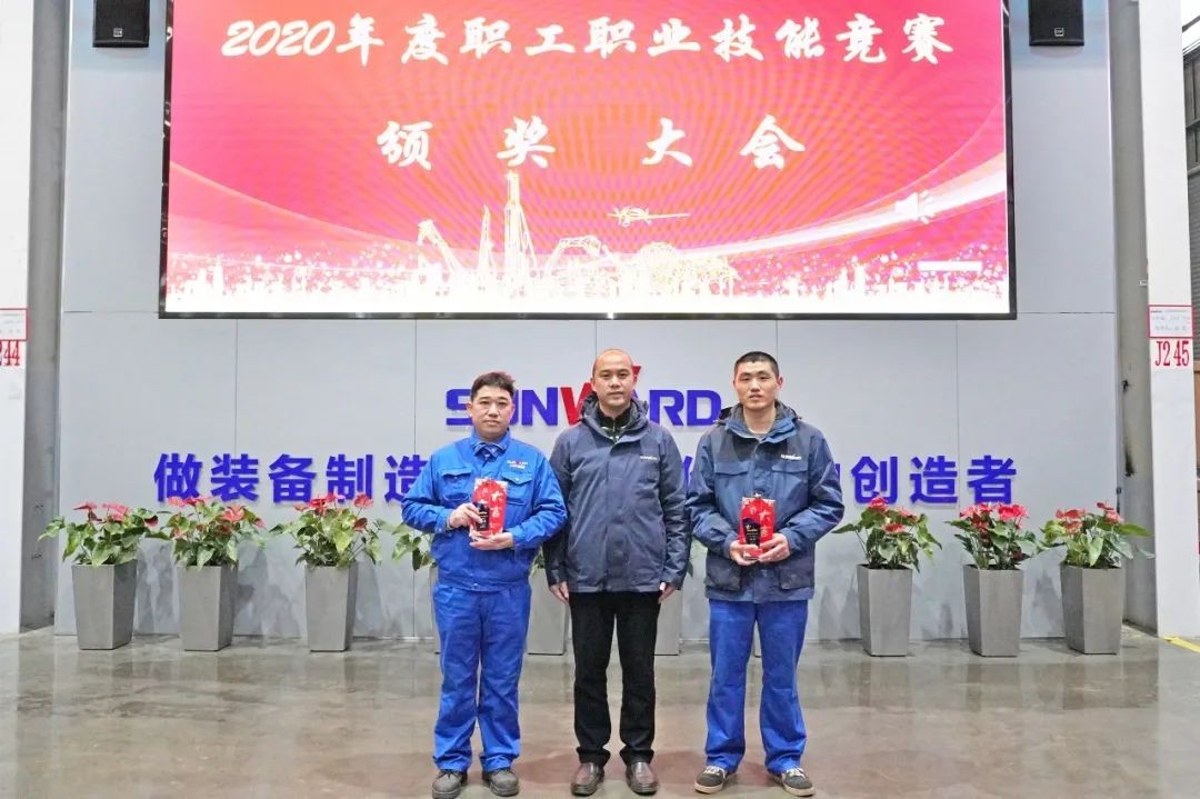 向能工巧匠致敬！球友会体育-球友会体育（中国）官方在线
智能给职业技能竞赛优胜者颁奖