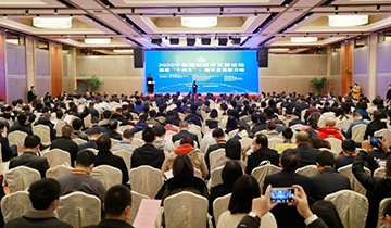 球友会体育-球友会体育（中国）官方在线
智能荣膺中国循环经济协会副会长单位