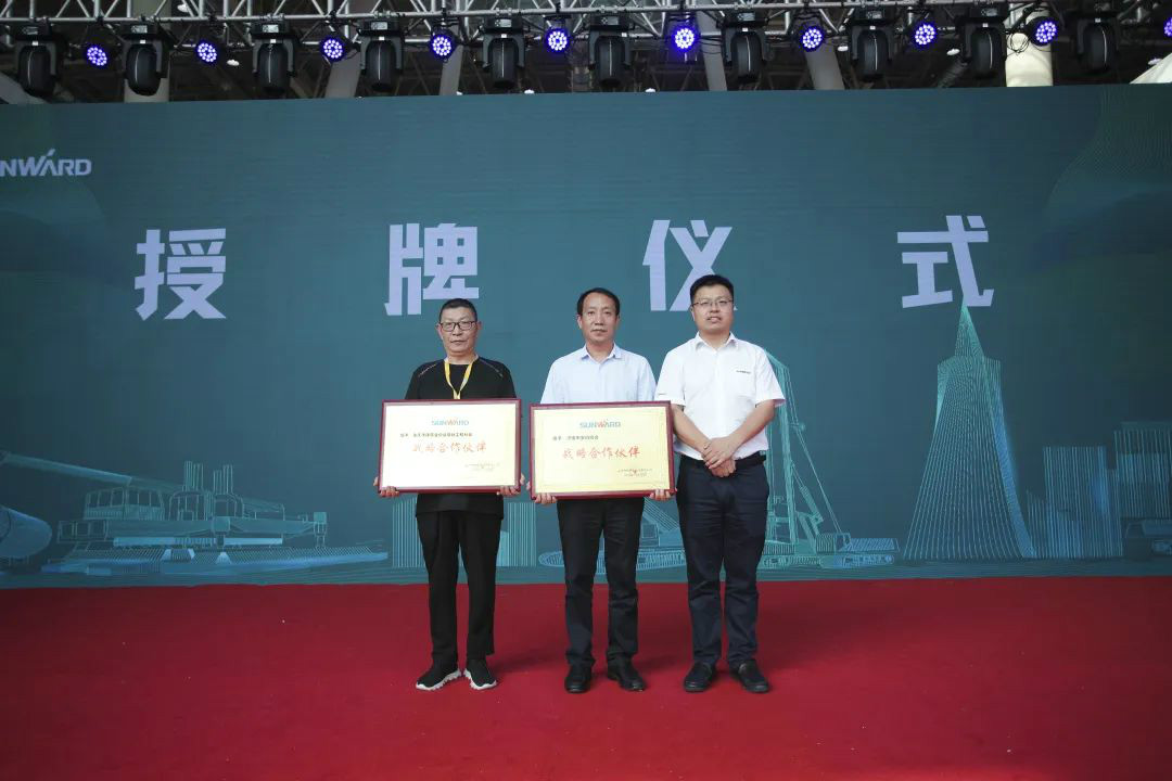 球友会体育-球友会体育（中国）官方在线
智能全国客户交流会在深基础工程发展论坛会场举办