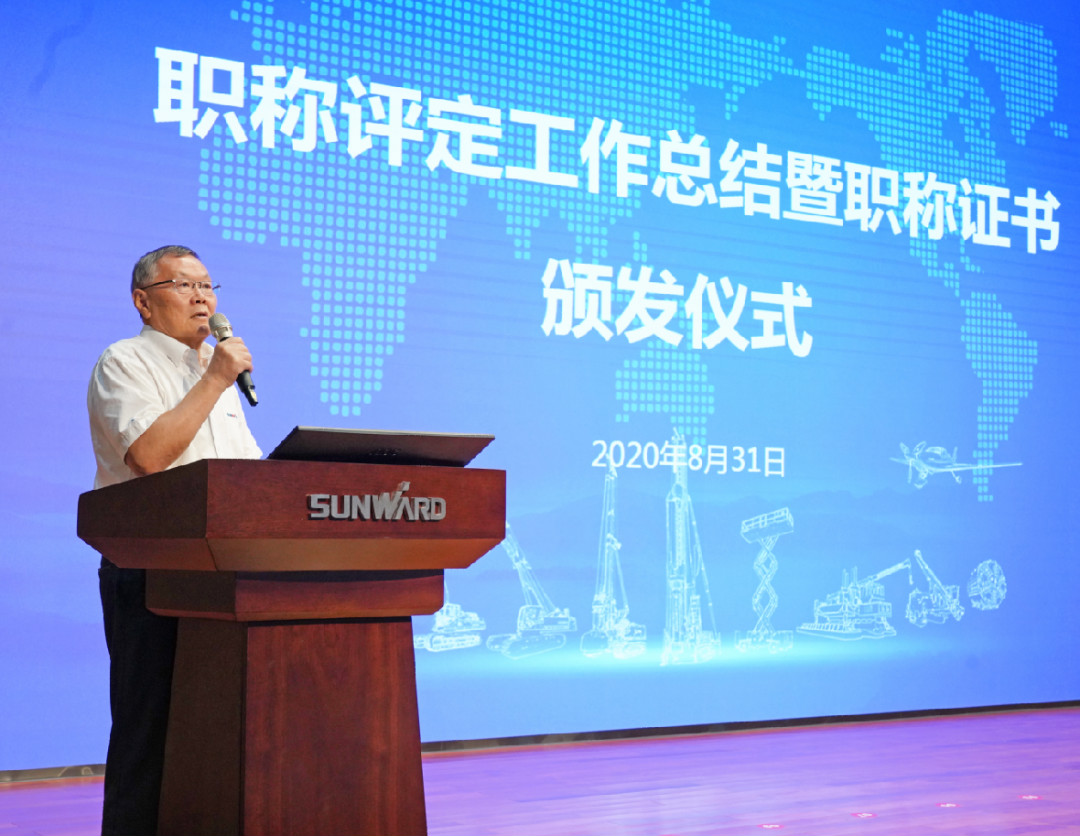 致敬研发 | 球友会体育-球友会体育（中国）官方在线
智能举办职称评定工作总结暨职称证书颁发仪式
