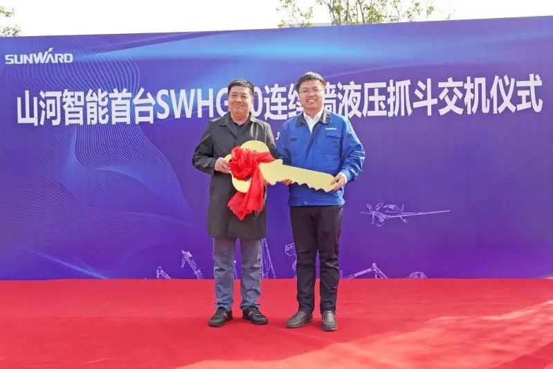 球友会体育-球友会体育（中国）官方在线
智能首台SWHG70连续墙液压抓斗顺利交机