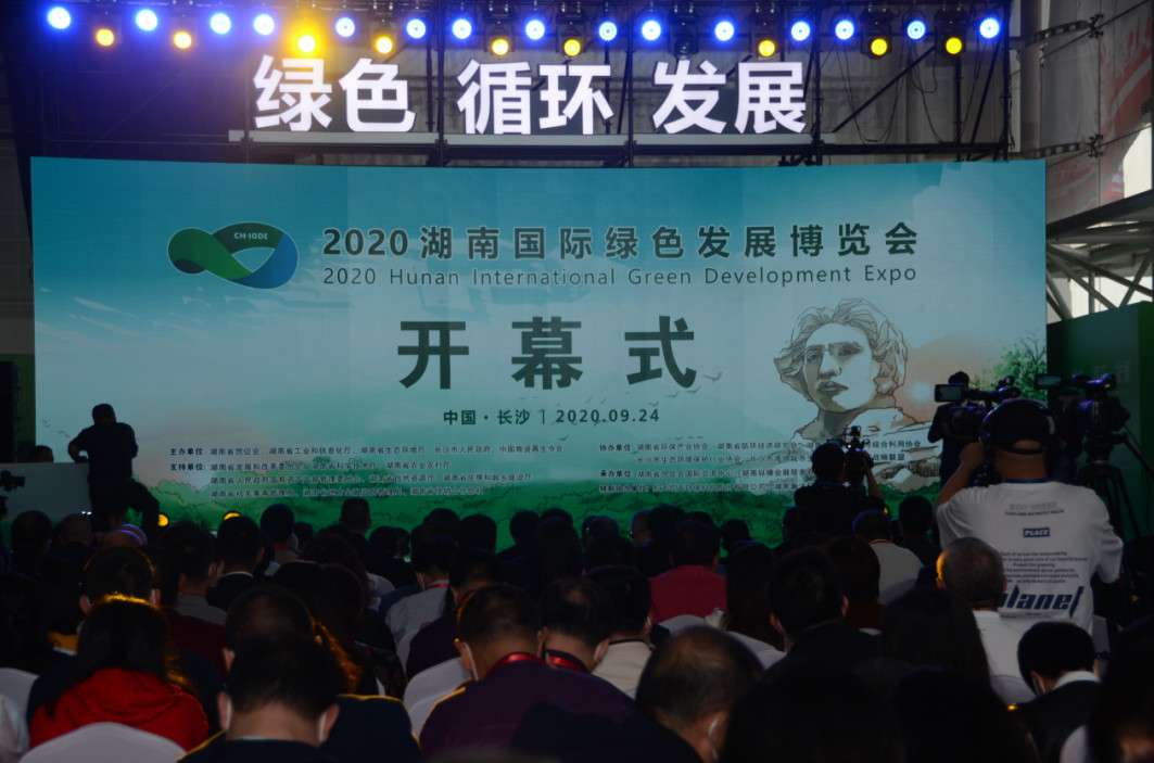 创新“绿”动能 球友会体育-球友会体育（中国）官方在线
智能绿博会上展风采