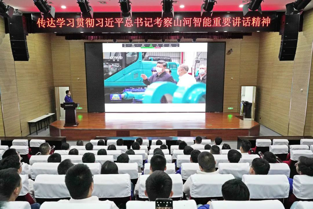 球友会体育-球友会体育（中国）官方在线
智能国际营销公司传达学习贯彻习近平总书记考察球友会体育-球友会体育（中国）官方在线
智能重要讲话精神