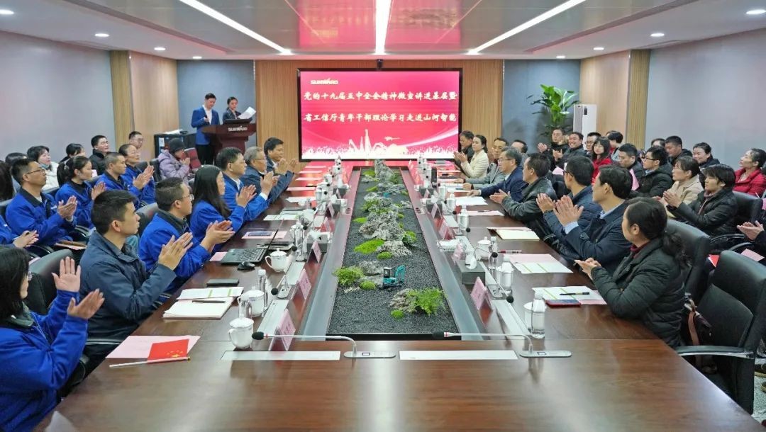 省工信厅青年干部理论学习走进球友会体育-球友会体育（中国）官方在线
智能