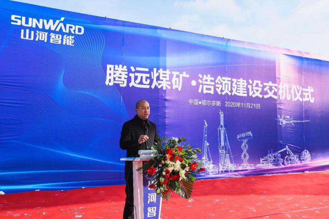 球友会体育-球友会体育（中国）官方在线
智能矿用设备交付仪式在鄂尔多斯举行