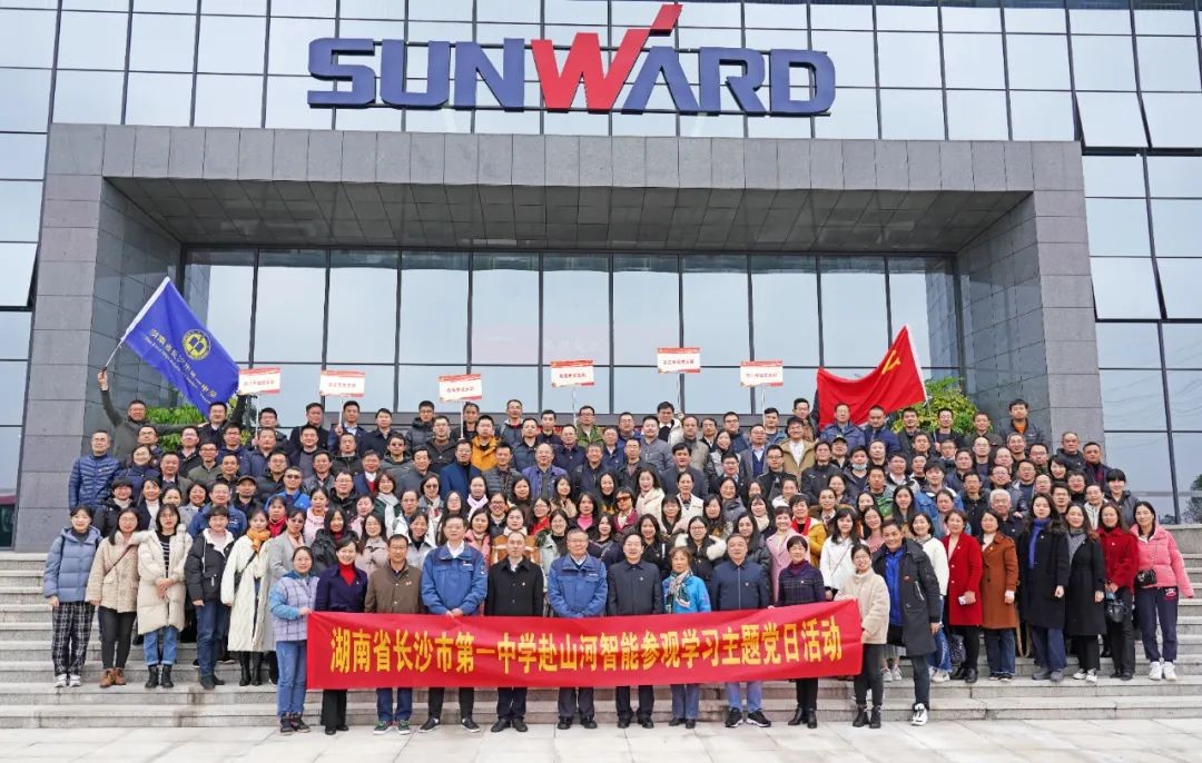 长沙市一中赴球友会体育-球友会体育（中国）官方在线
智能开展主题党日活动