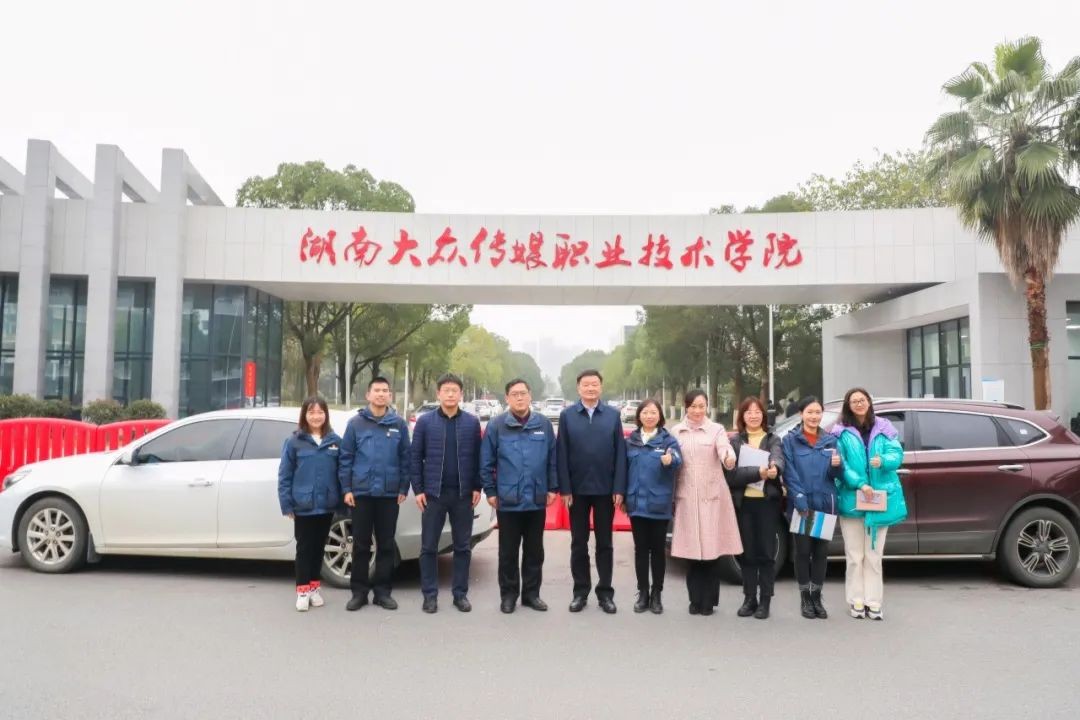 球友会体育-球友会体育（中国）官方在线
智能通讯员培训在湖南大众传媒学院举行
