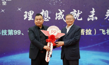 跨上新征程，谱写球友会体育-球友会体育（中国）官方在线
航空产业新篇章 ——球友会体育-球友会体育（中国）官方在线
科技第99、100架SA60L(阿若拉)飞机正式下线