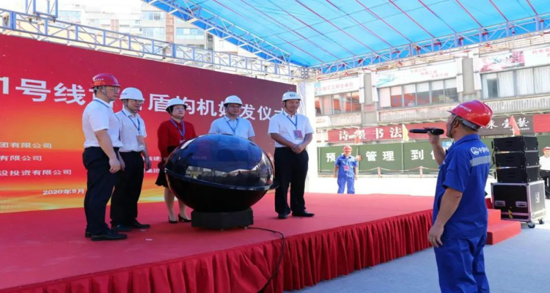 占得东风第一枝！中铁球友会体育-球友会体育（中国）官方在线
盾构机成东莞地铁一号线首台始发盾构机