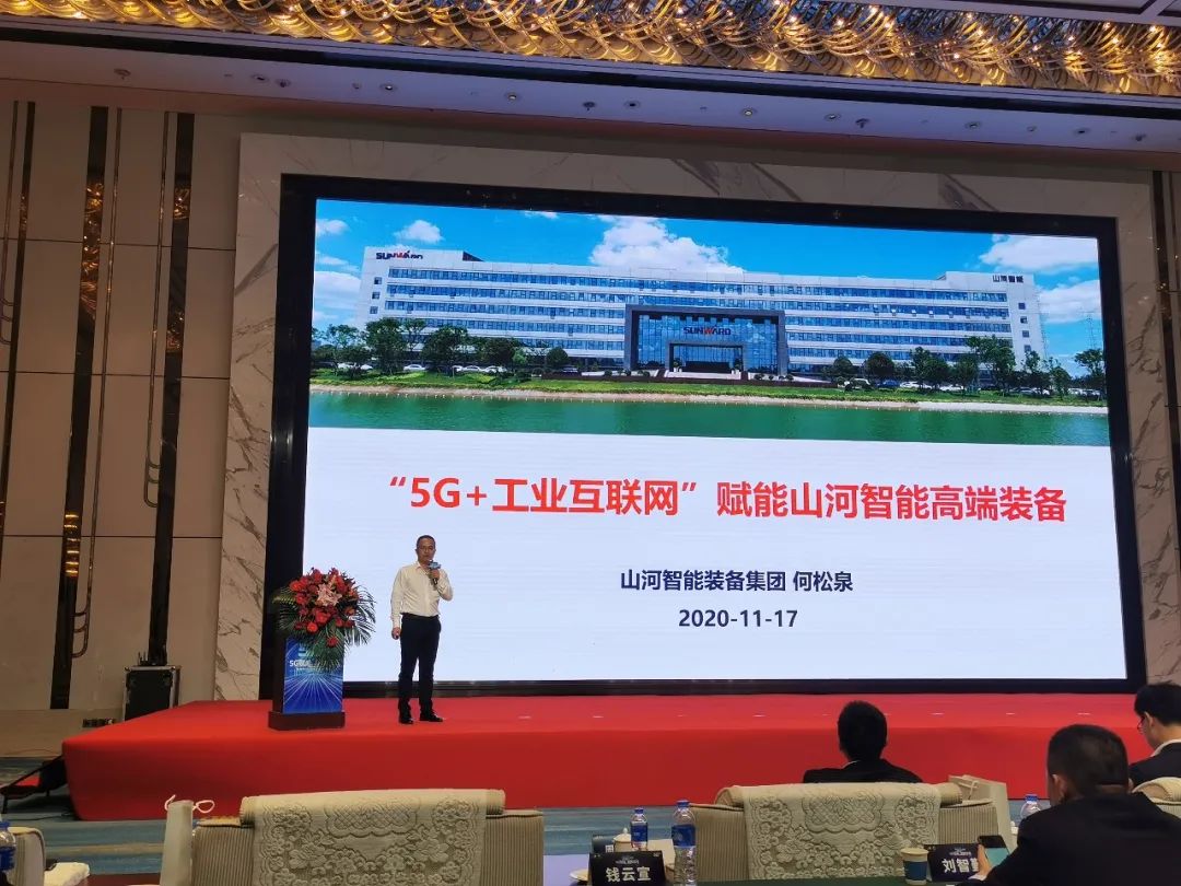 球友会体育-球友会体育（中国）官方在线
智能“5G+工业互联网”产品闪耀株洲峰会