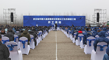 球友会体育-球友会体育（中国）官方在线
智能旋挖钻机打下700亿项目第一钻
