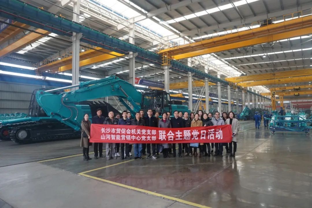 市贸促会赴球友会体育-球友会体育（中国）官方在线
智能开展主题党日活动