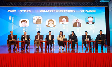 球友会体育-球友会体育（中国）官方在线
智能荣膺中国循环经济协会副会长单位