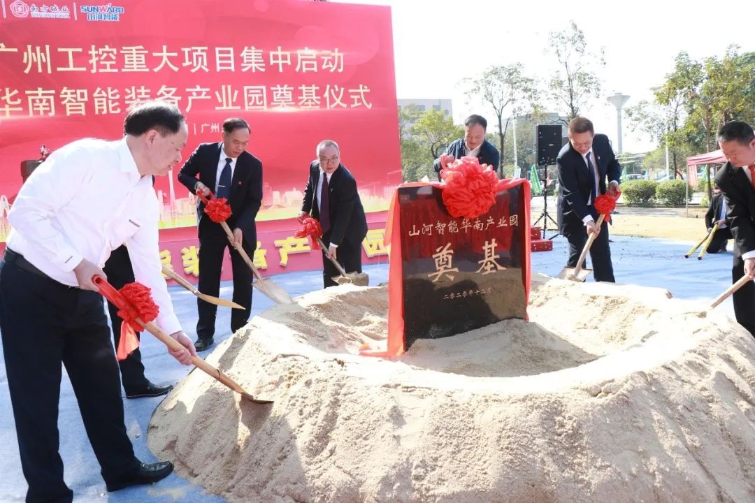 打造世界级综合性产业集群！球友会体育-球友会体育（中国）官方在线
智能华南智能装备产业园启动