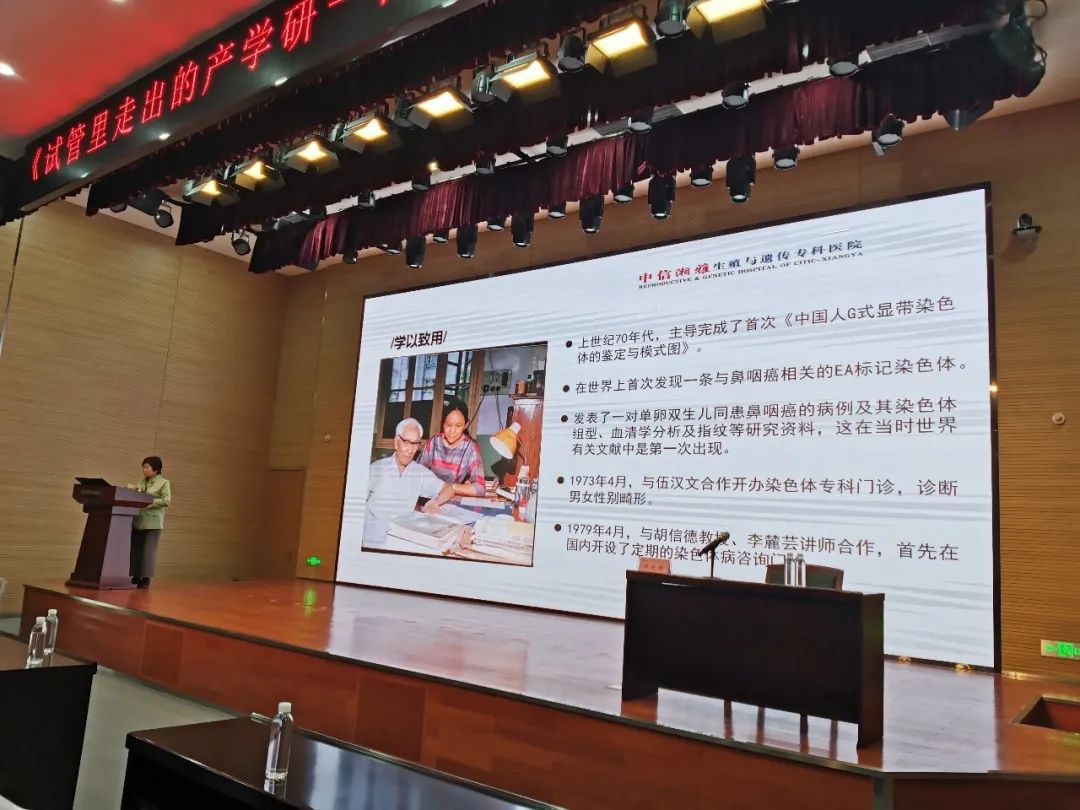 卢光琇球友会体育-球友会体育（中国）官方在线
智能讲座