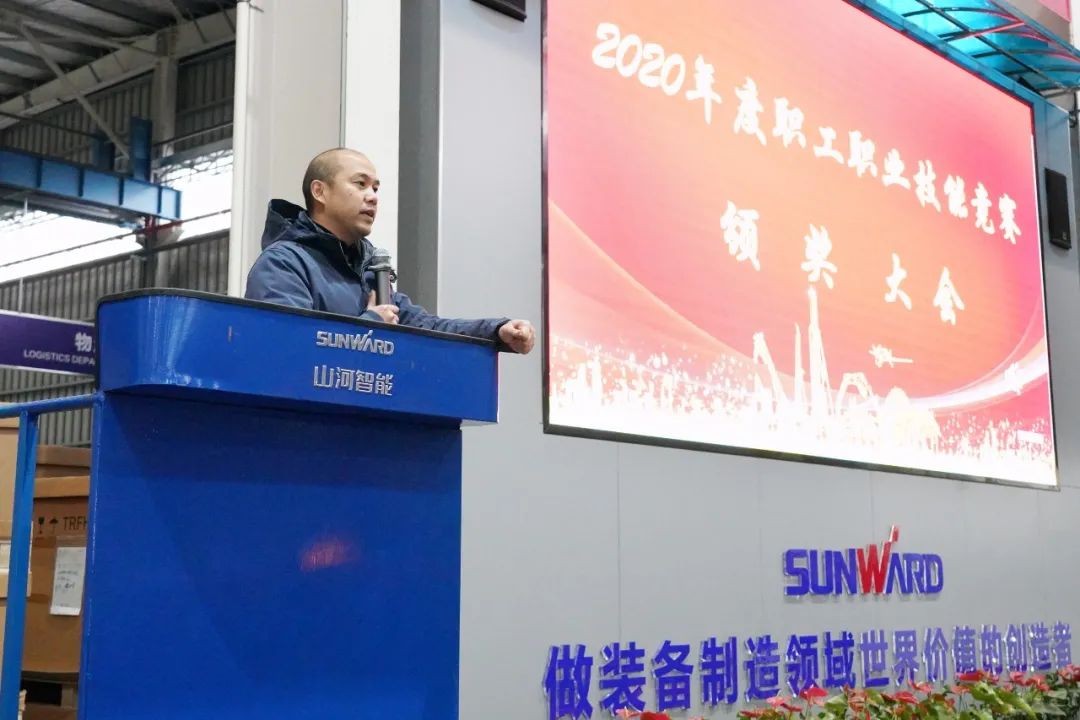 向能工巧匠致敬！球友会体育-球友会体育（中国）官方在线
智能给职业技能竞赛优胜者颁奖