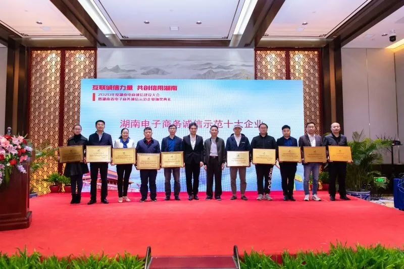 为诚信点赞！球友会体育-球友会体育（中国）官方在线
智能获评诚信示范企业