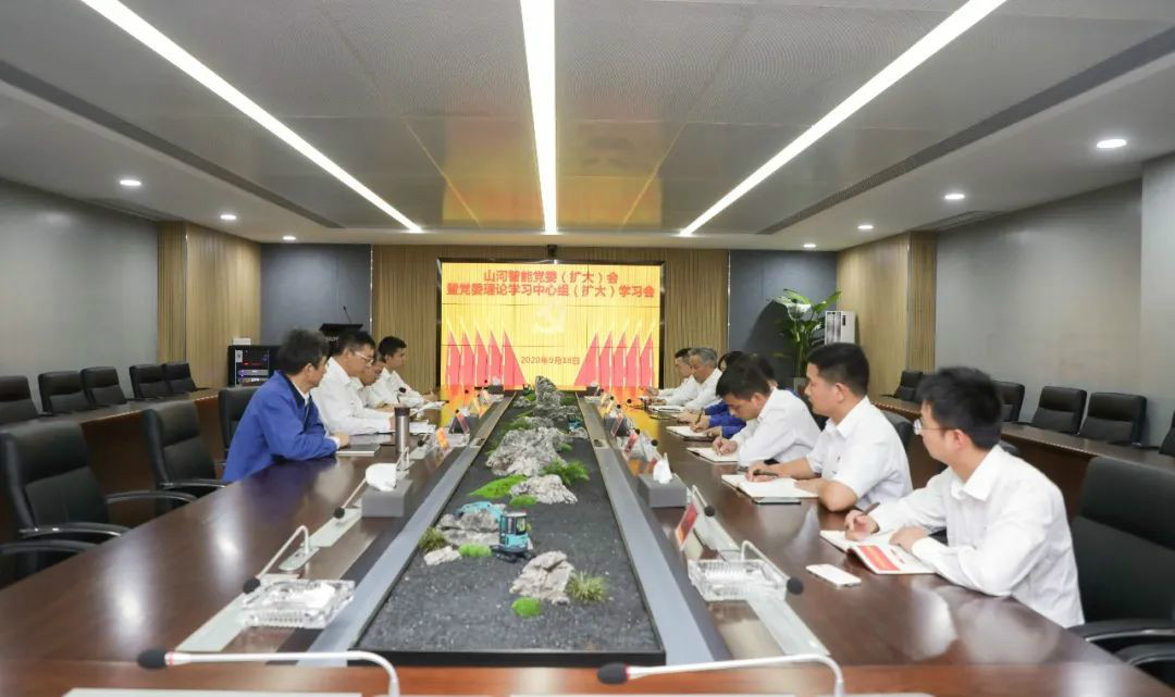 球友会体育-球友会体育（中国）官方在线
智能第一时间传达学习贯彻习近平总书记考察球友会体育-球友会体育（中国）官方在线
智能的重要讲话精神