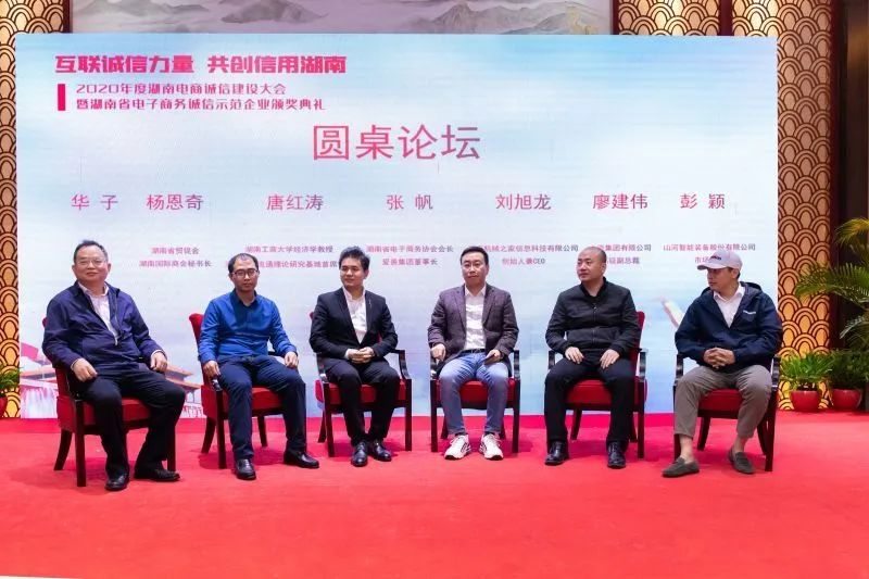 为诚信点赞！球友会体育-球友会体育（中国）官方在线
智能获评诚信示范企业