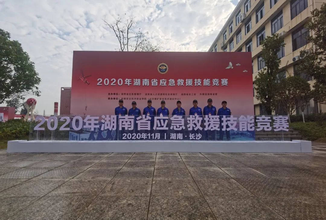 初生牛犊可撼虎 | 球友会体育-球友会体育（中国）官方在线
智能应急救援队斩获诸多奖项