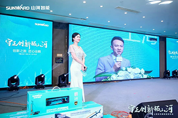 快来看！球友会体育-球友会体育（中国）官方在线
新品签下总值亿元订单