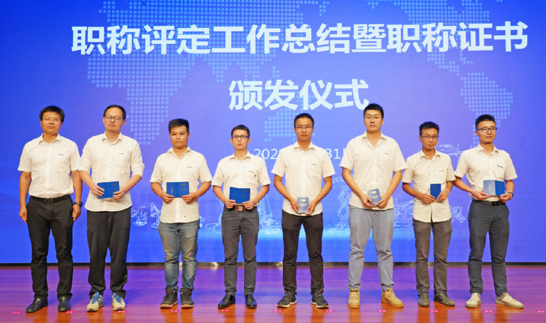 致敬研发 | 球友会体育-球友会体育（中国）官方在线
智能举办职称评定工作总结暨职称证书颁发仪式