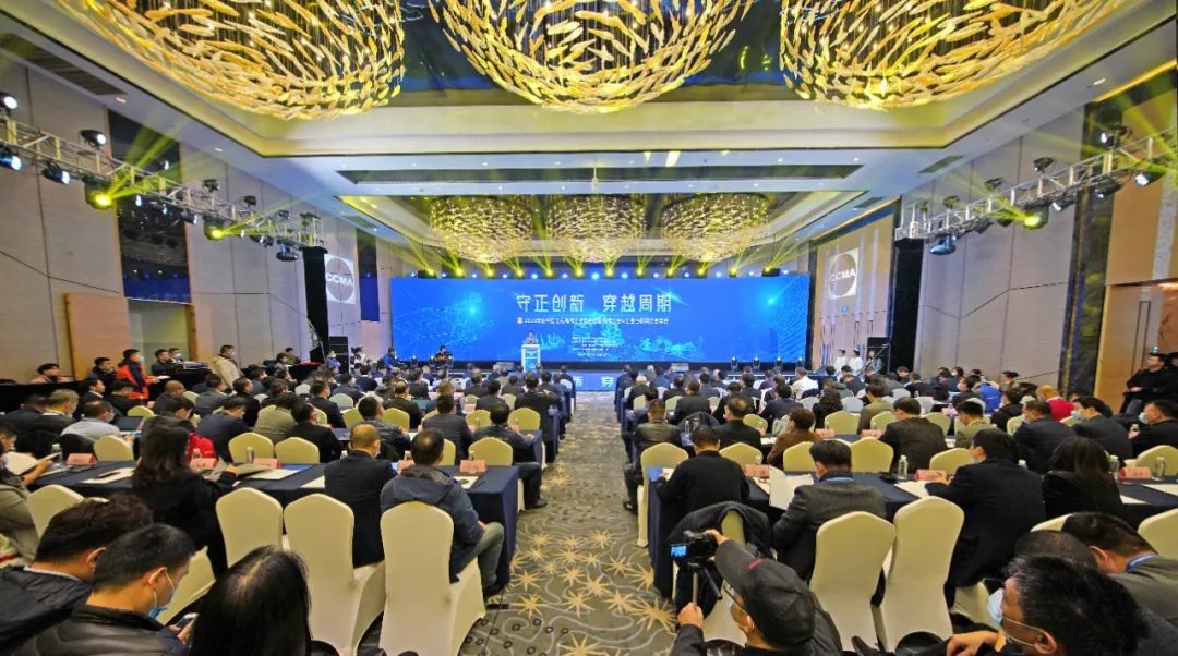 球友会体育-球友会体育（中国）官方在线
智能助力2020年挖掘机械分会&工业互联网分会年会成功举办 球友会体育-球友会体育（中国）官方在线
智能装备 昨天