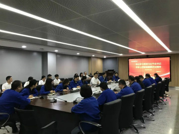 球友会体育-球友会体育（中国）官方在线
智能掀起全员学习贯彻习总书记重要讲话精神热潮