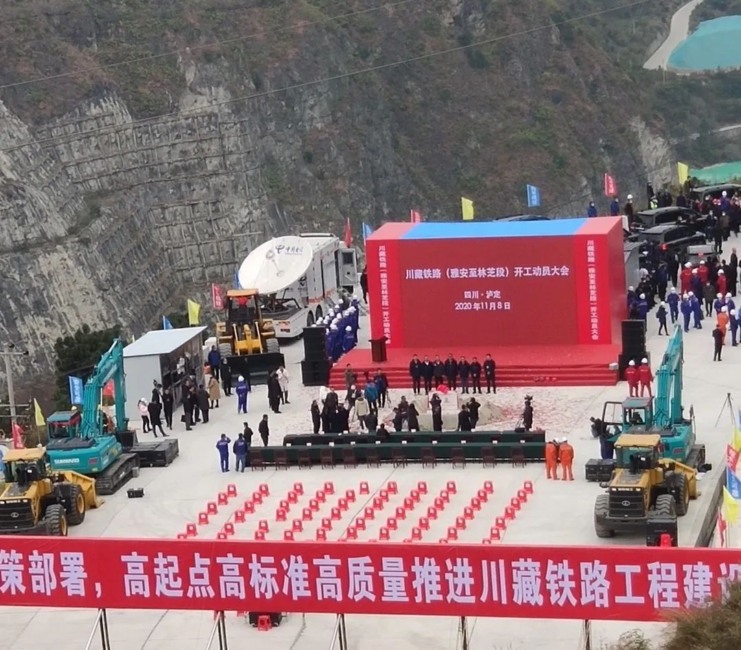 球友会体育-球友会体育（中国）官方在线
智能挖掘机助力川藏铁路建设