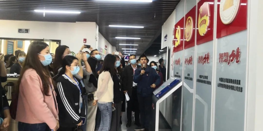 省基层团干部培训班成员来球友会体育-球友会体育（中国）官方在线
智能参观交流