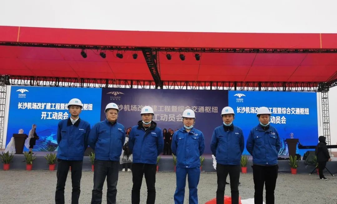 球友会体育-球友会体育（中国）官方在线
装备助力长沙机场改扩建