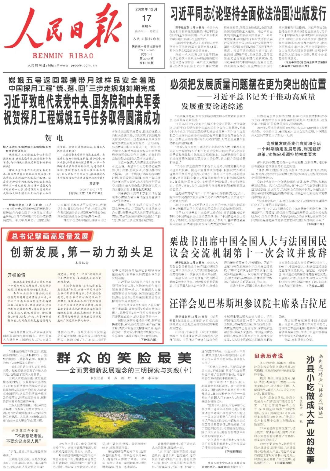 点赞！球友会体育-球友会体育（中国）官方在线
智能一天两次上央媒
