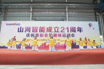 球友会体育-球友会体育（中国）官方在线
智能举办21周年庆祝表彰会暨趣味运动会